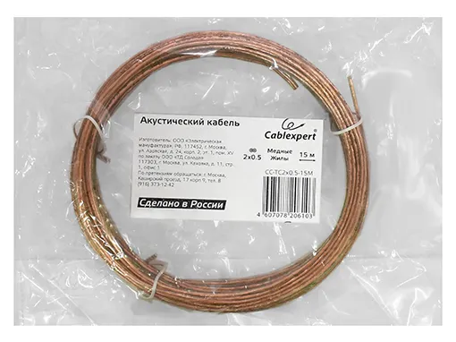 Кабель Audio Cablexpert CC-TC2x0.5-15M