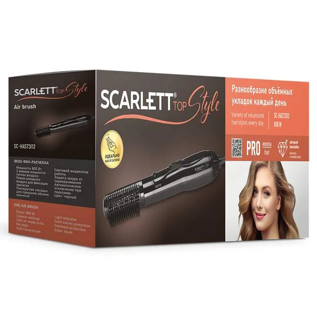 Фен-расческа Scarlett SC-HAS73I12