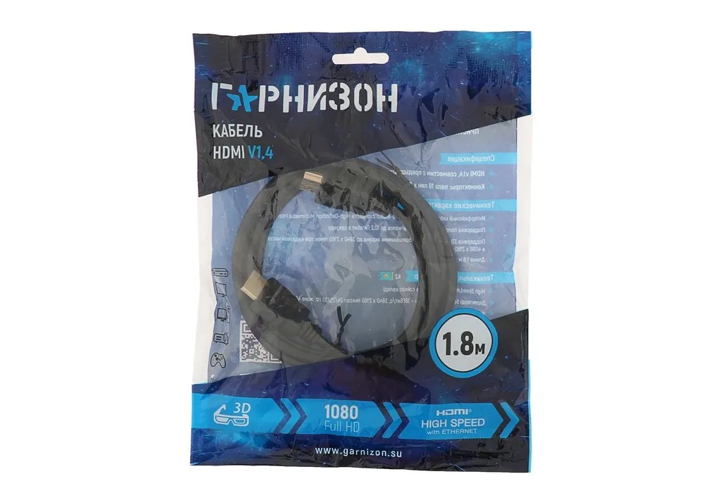 Кабель SVGA, HDMI to HDMI, 7.5m, Гарнизон GCC-HDMI-7.5M