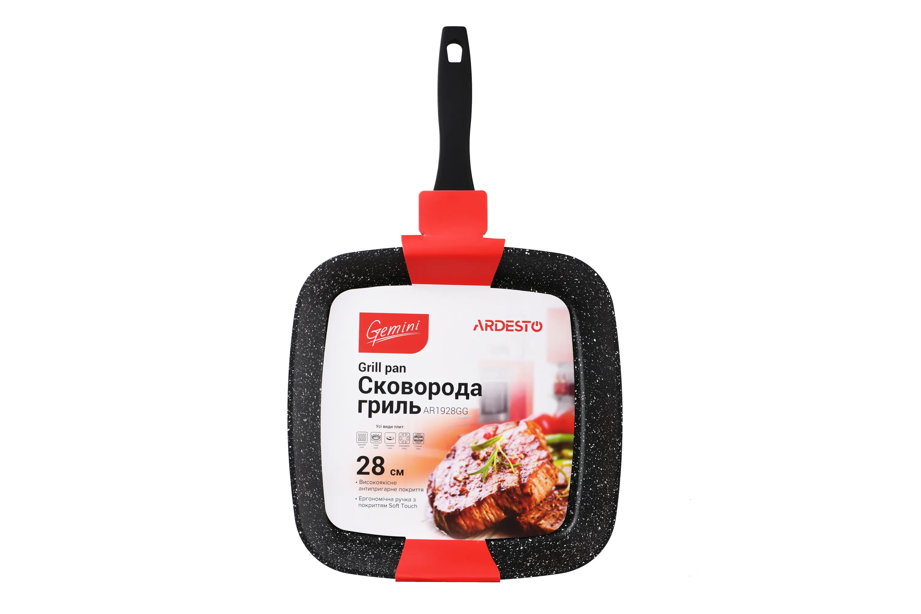 Сковорода гриль Ardesto Gemini, 28 см, алюминий AR1928GG