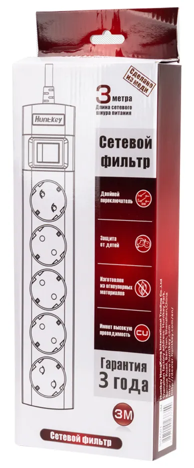 Сетевой фильтр HuntKey SGA501 3м