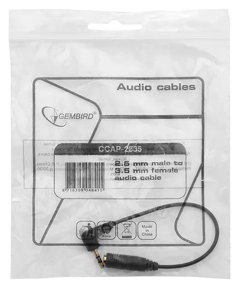 Кабель Audio Gembird CCAP-2535