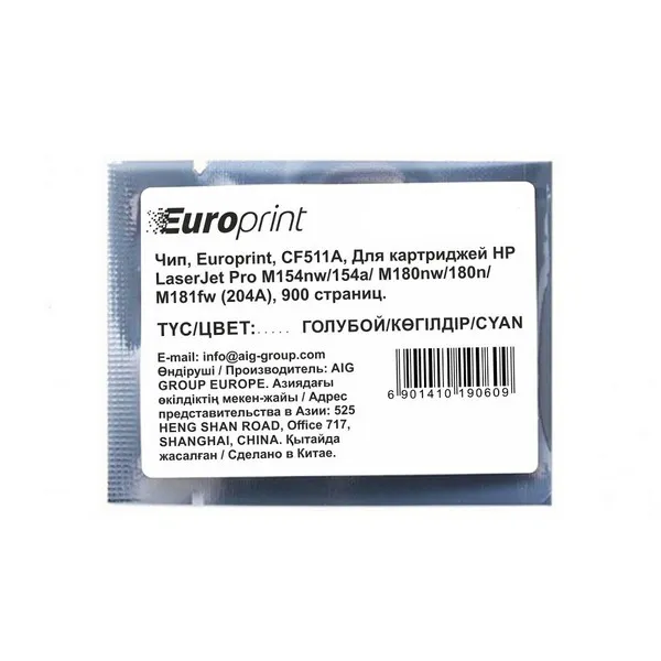 Чип Europrint CF511A