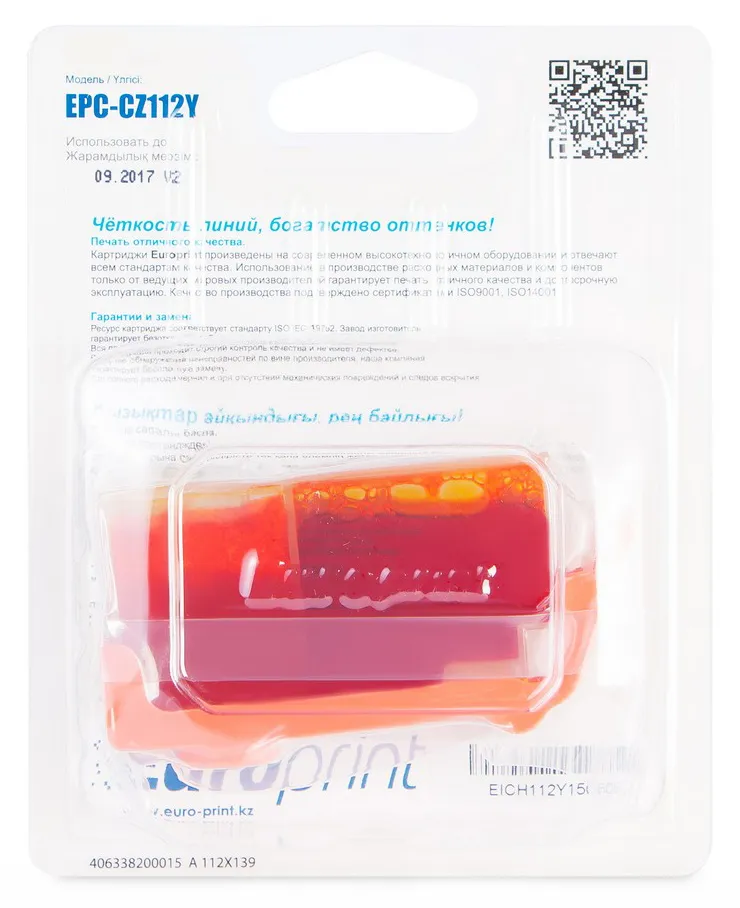 Картридж Europrint EPC-CZ112Y №655