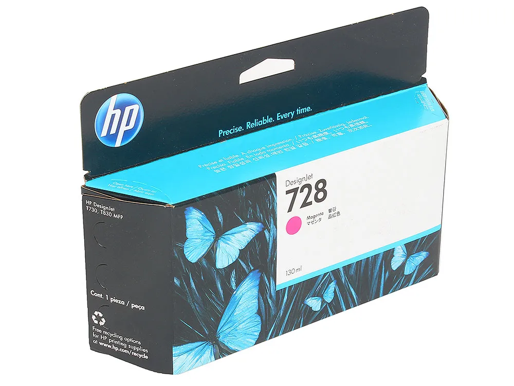Картридж HP F9J66A 728 Magenta