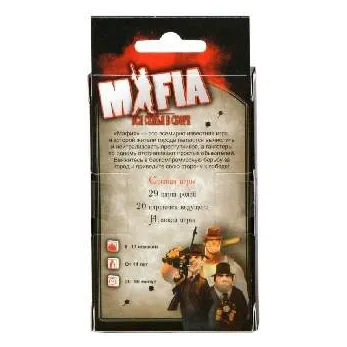 Настольная игра Мафия Вся семья в сборе (карточная игра)