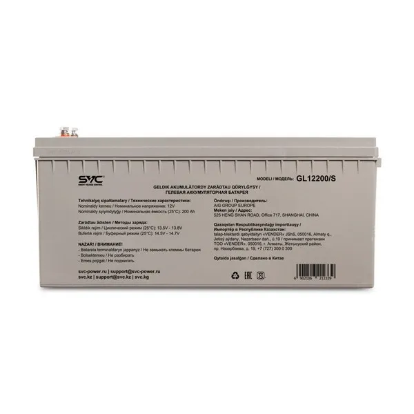 Батарея для ИБП SVC GL12200/S 12В 200 Ач