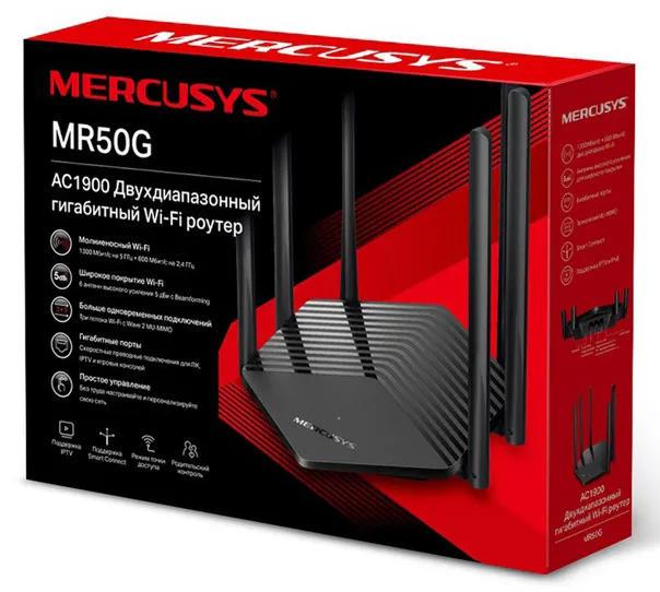 Маршрутизатор Mercusys MR50G