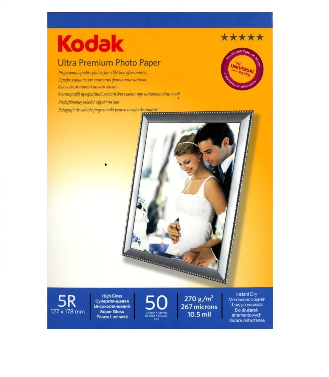 Фотобумага 13х18 KODAK CAT 5740-830