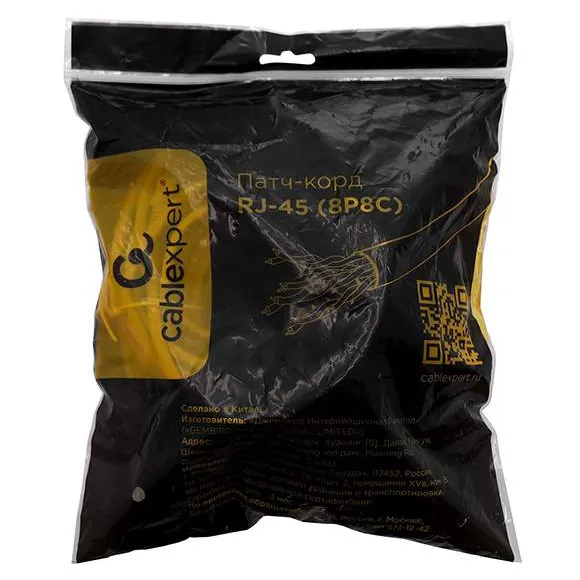 Патч корд UTP 5e-Cat 3 m Cablexpert PP30-3M серый