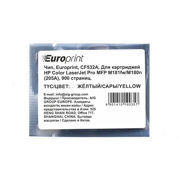 Чип Europrint CF532A