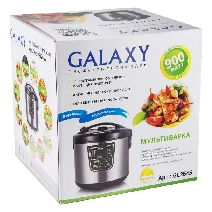 Мультиварка GALAXY GL2645