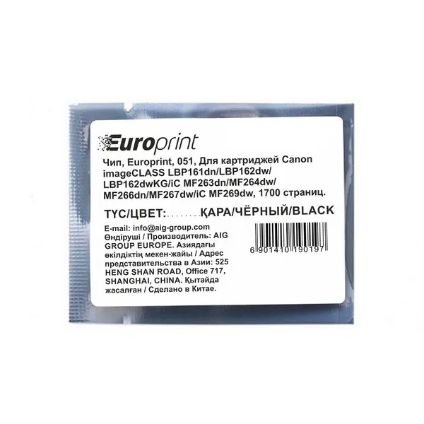 Чип Europrint 051