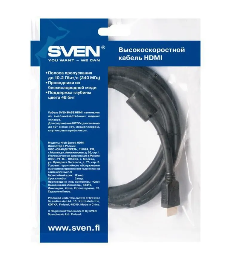 Кабель Sven HDMI High Speed 19M-19M 1м