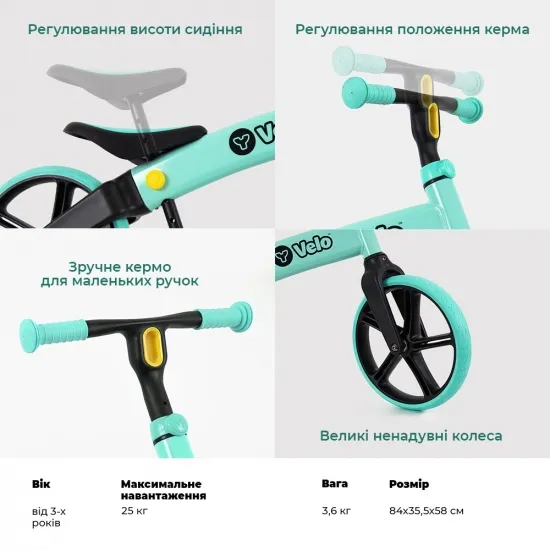 Беговел YVolution YVelo Balance Bike 2018 Refresh green 4L/13L CL 2PK
