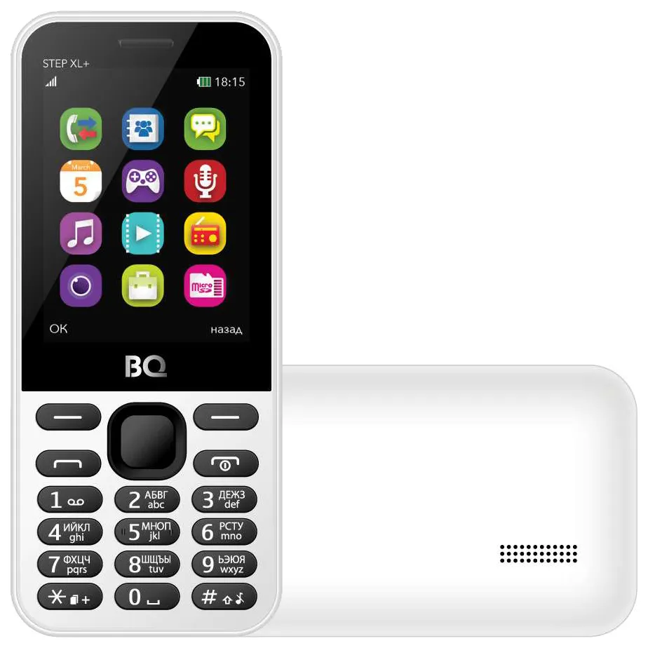 Мобильный телефон BQ 2831 Step XL белый