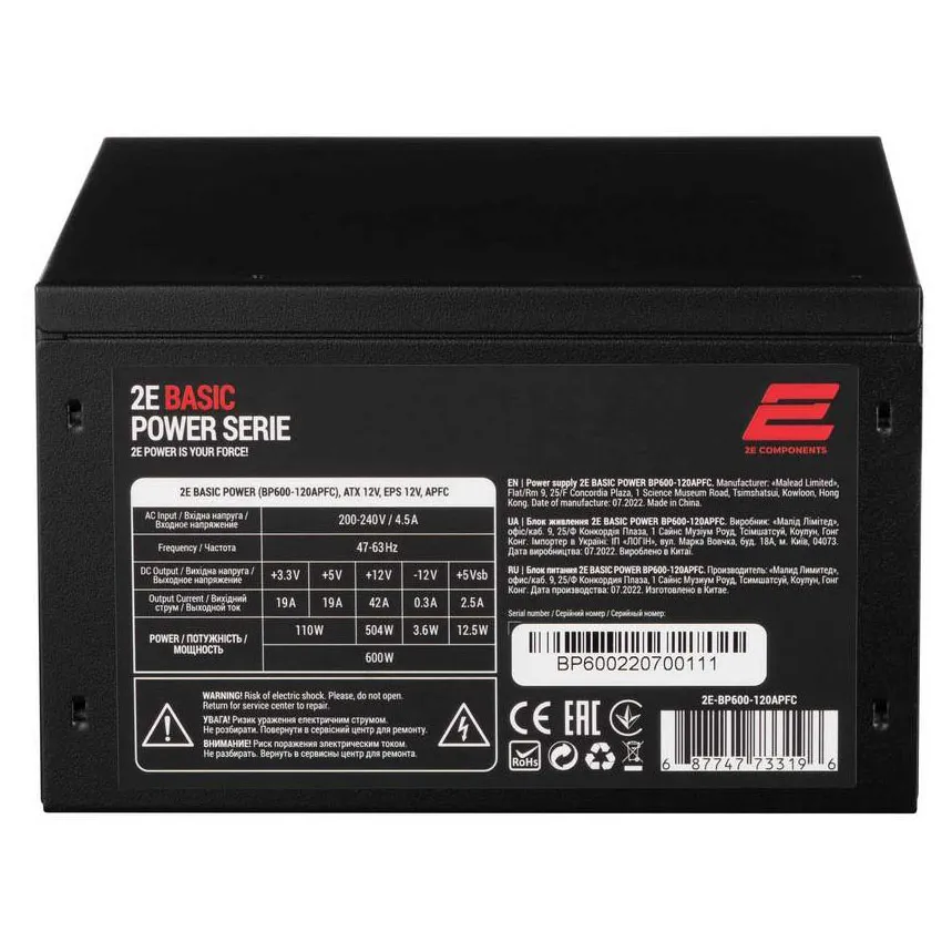 Блок питания 600W 2E BASIC POWER 2E-BP600-120APFC