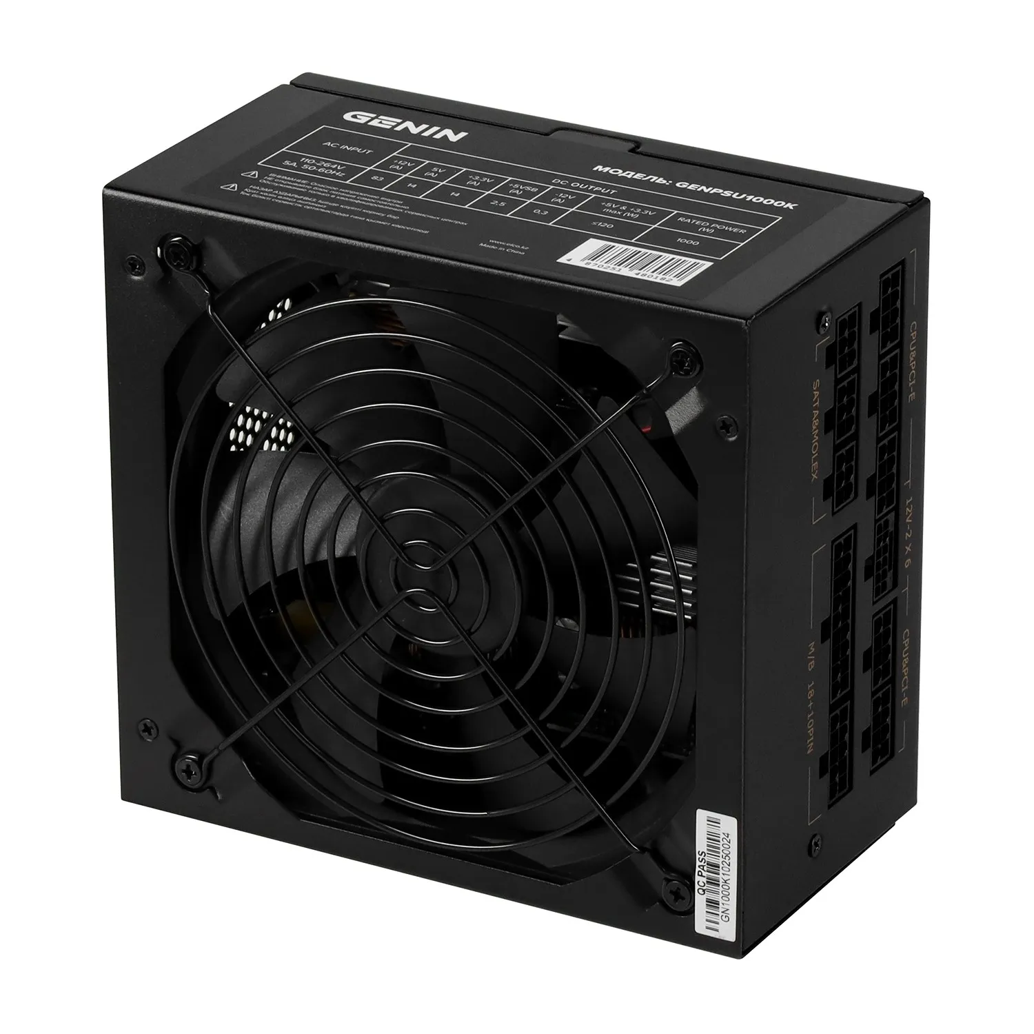 Блок питания 1000W Genin GENPSU1000K