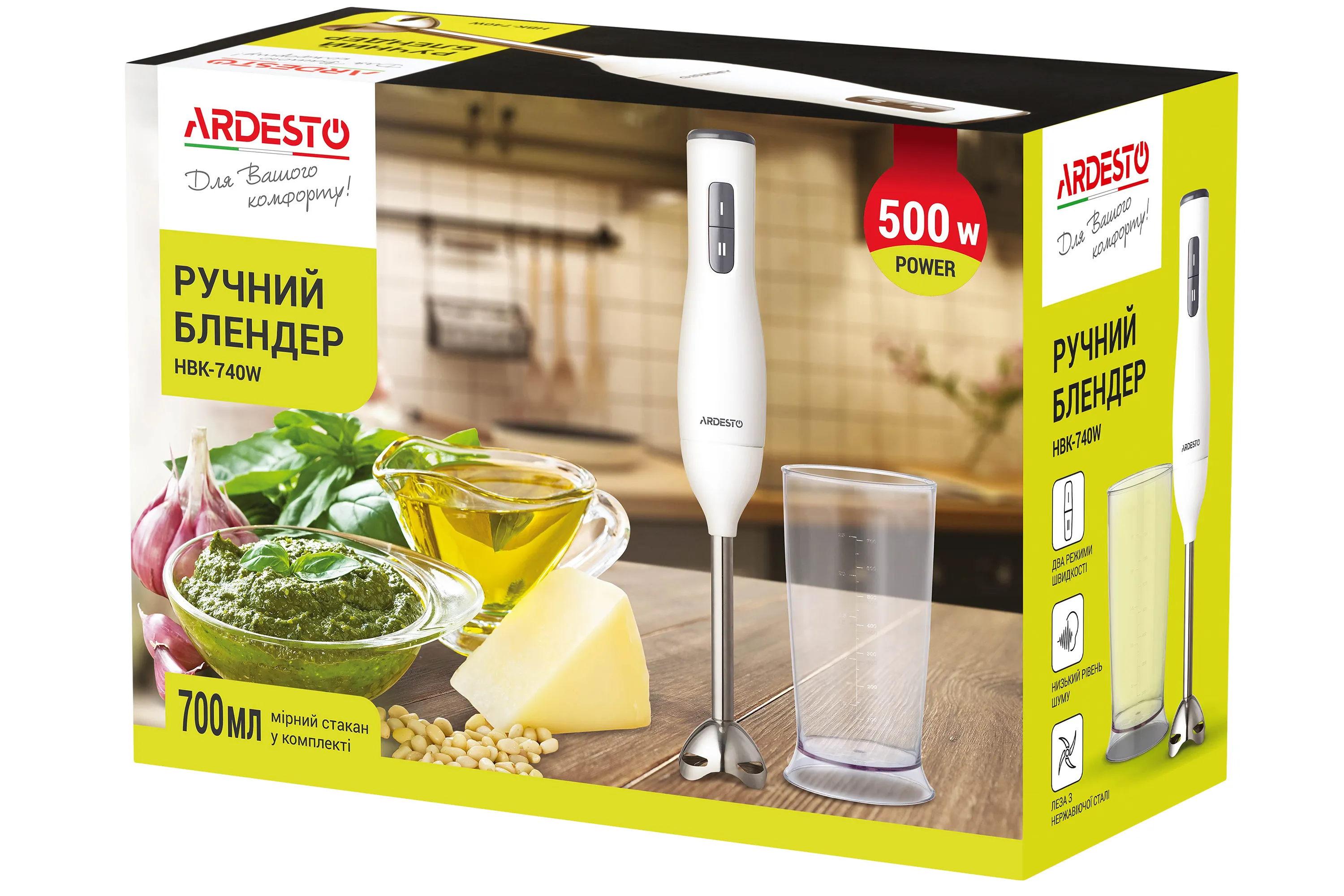 Блендер ручной ARDESTO HBK-740W, 500Вт, 2 режима, 700мл, белый