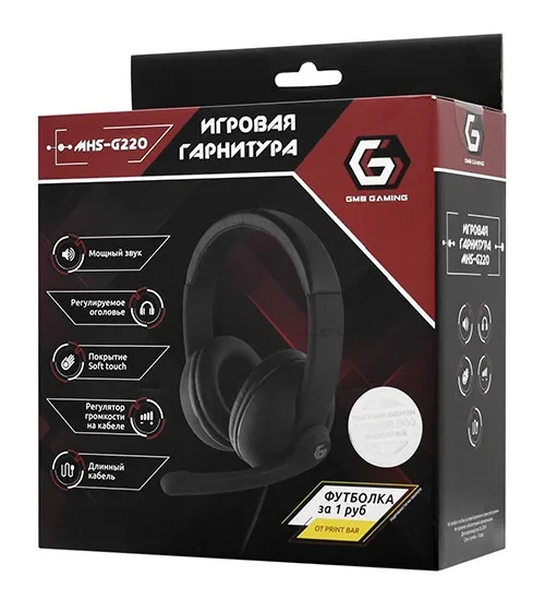 Гарнитура Gembird MHS-G220 Black