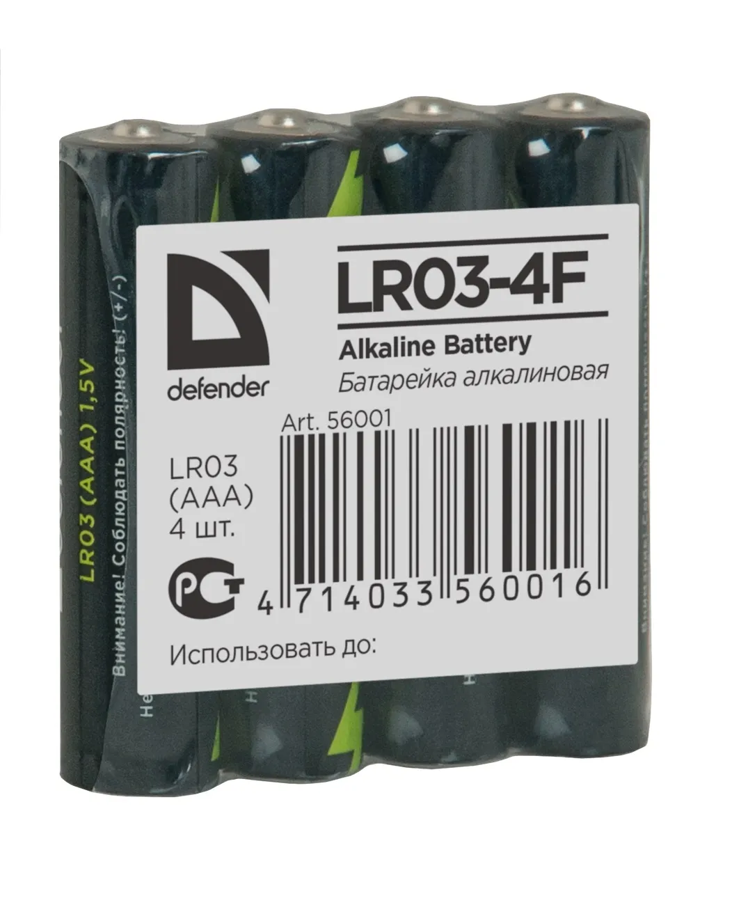 Элемент питания LR03 AAA Defender Alkaline LR03-4F