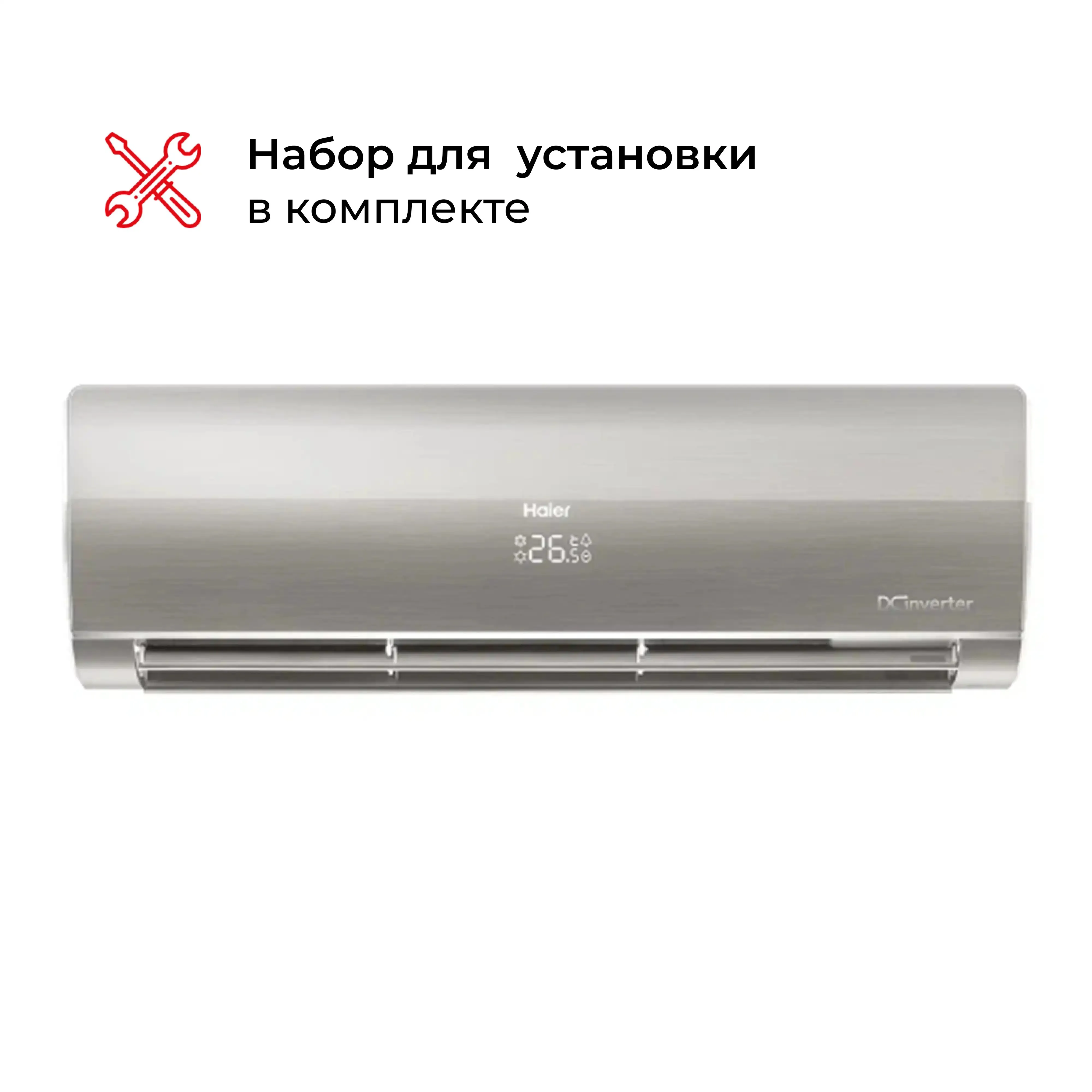 Кондиционер Haier HSU-12HFM4S03/R3(SDB)-IN+HSU-12HFM4K03/R3(SDB)-OUT