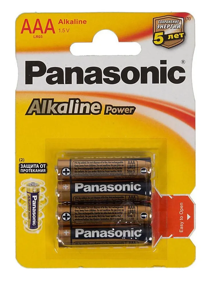 Батарейки Panasonic Pro Power LR03PPG/4BP тип AAA