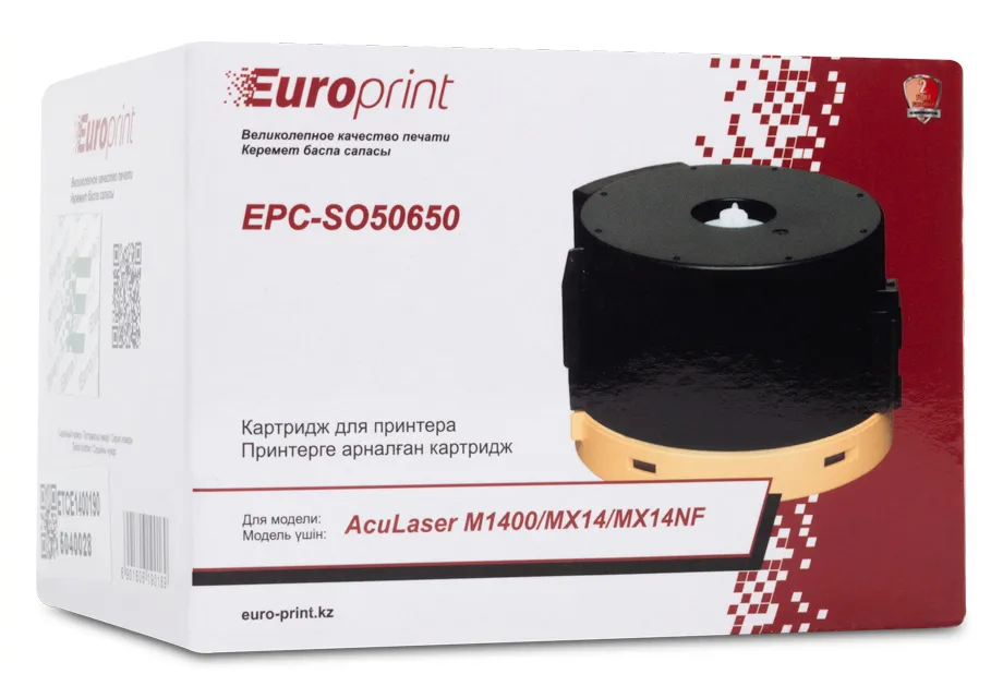 Тонер-картридж Europrint EPC-SO50650