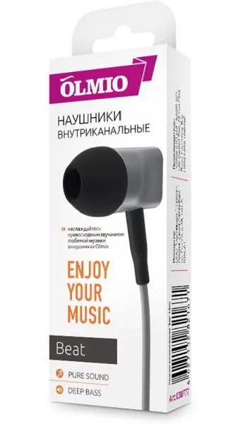 Наушники-вкладыши проводные OLMIO Beat серебристые