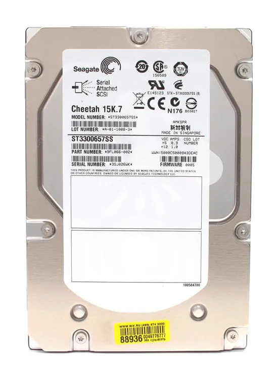 Жесткий диск 300 Gb Seagate ST3300657SS