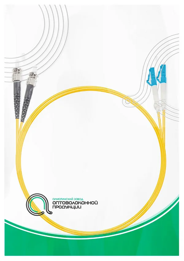 Патч Корд Оптоволоконный LC/UPC-ST/UPC SM 9/125 Duplex 3м