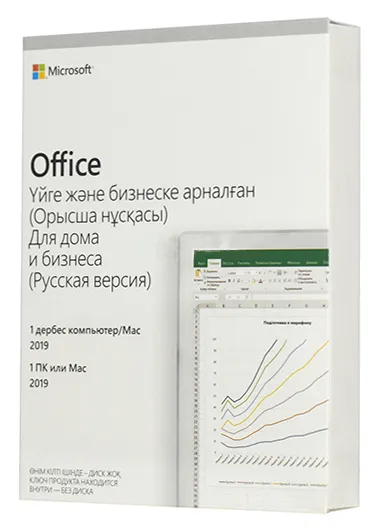 Офисный пакет Microsoft Office Home & Business 2019 Russian