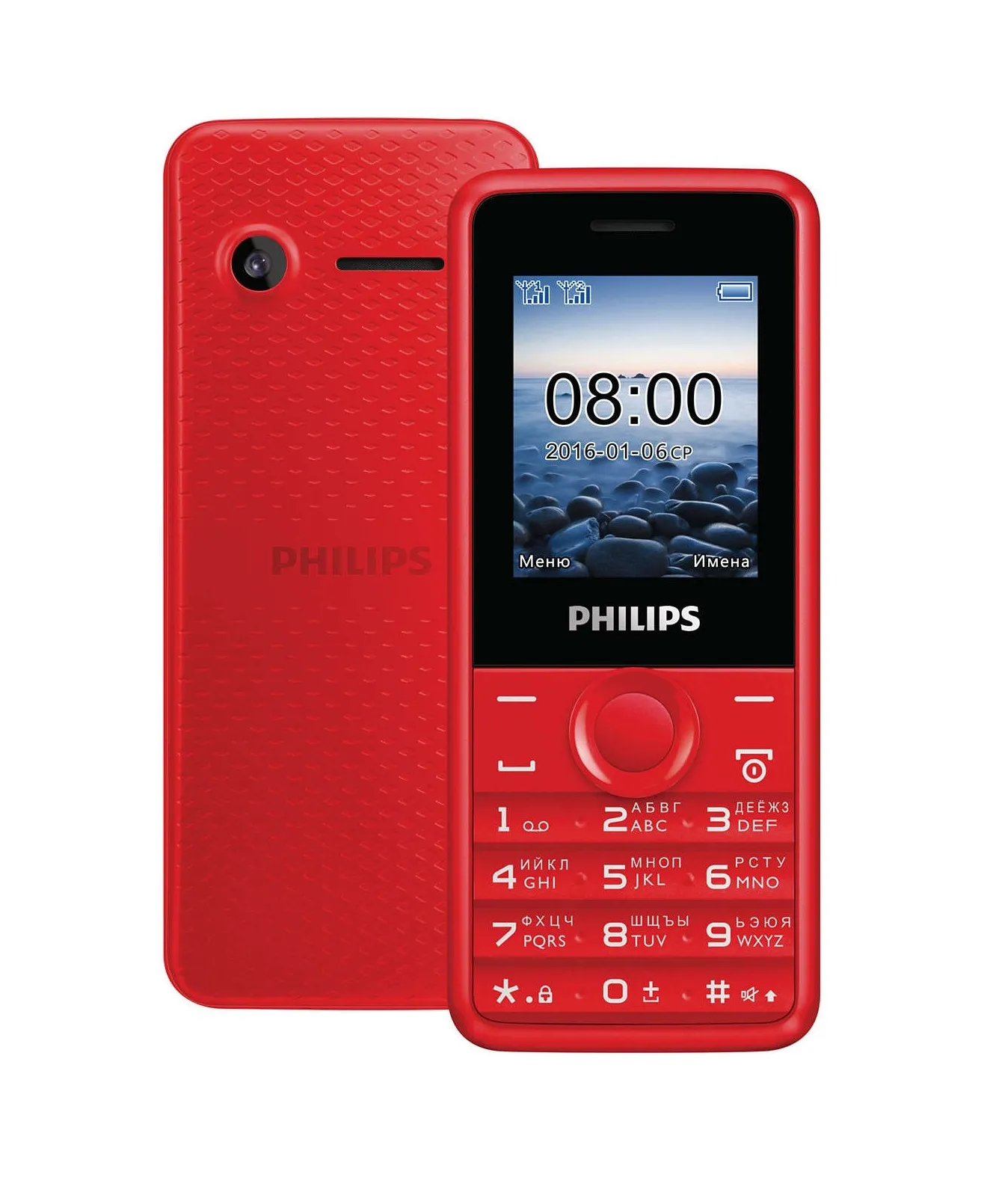 Мобильный телефон Philips E103 красный