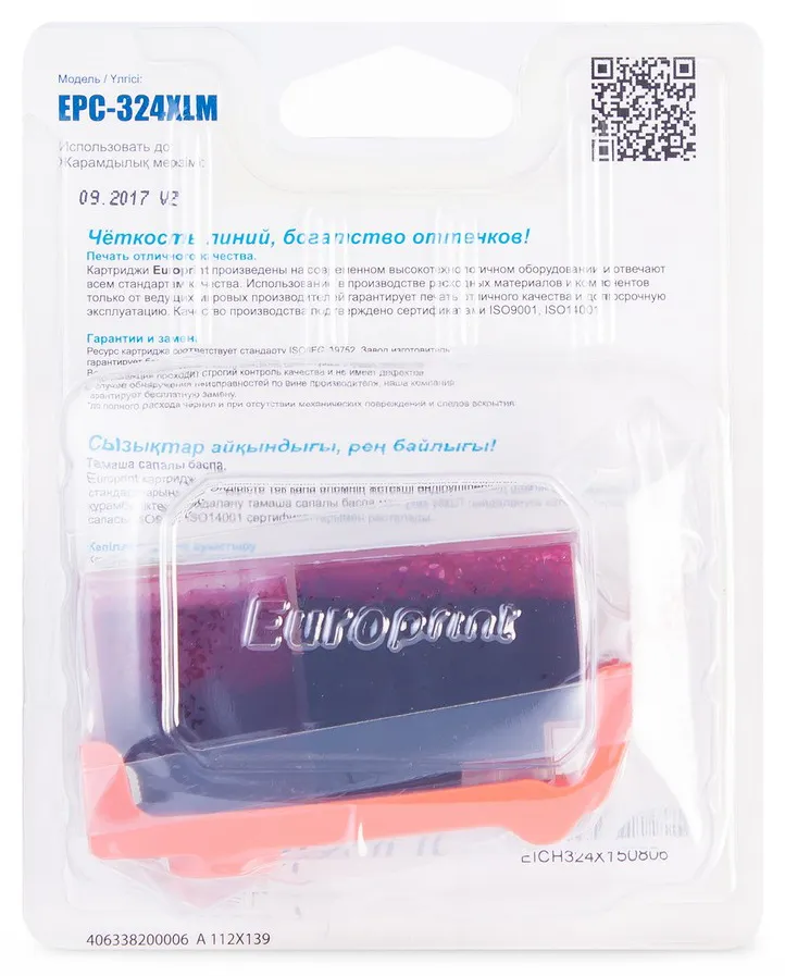 Картридж Europrint EPC-324XLM №178xl