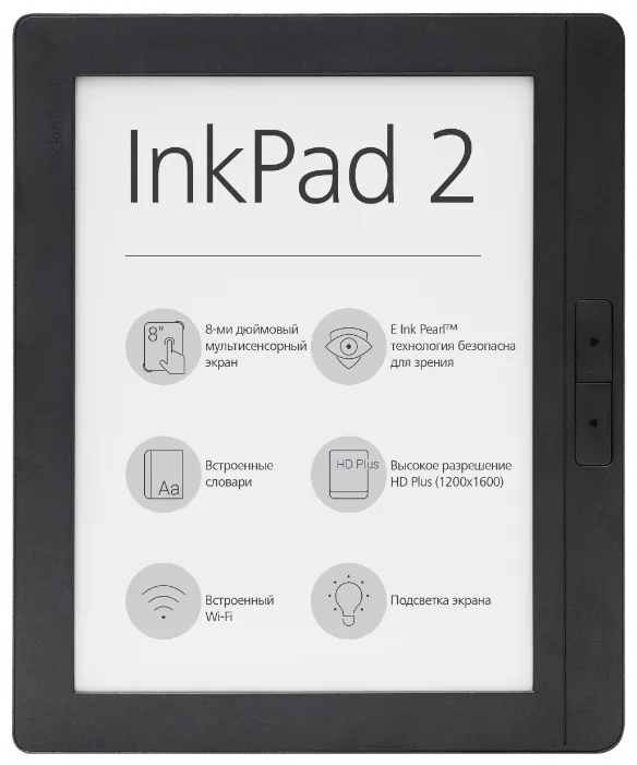 Электронная книга PocketBook PB840-X-CIS