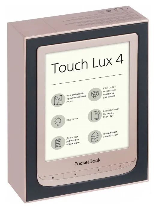 Электронная книга PocketBook PB627-G-GE-CIS золото