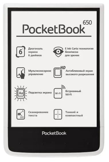 Электронная книга PocketBook PB650-W-CIS