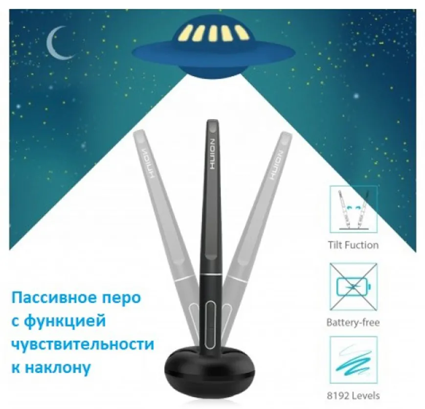 Графический планшет/монитор Huion Kamvas Pro 13 (GT-133)