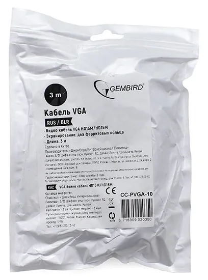 Кабель SVGA Cablexpert CC-PVGA-10