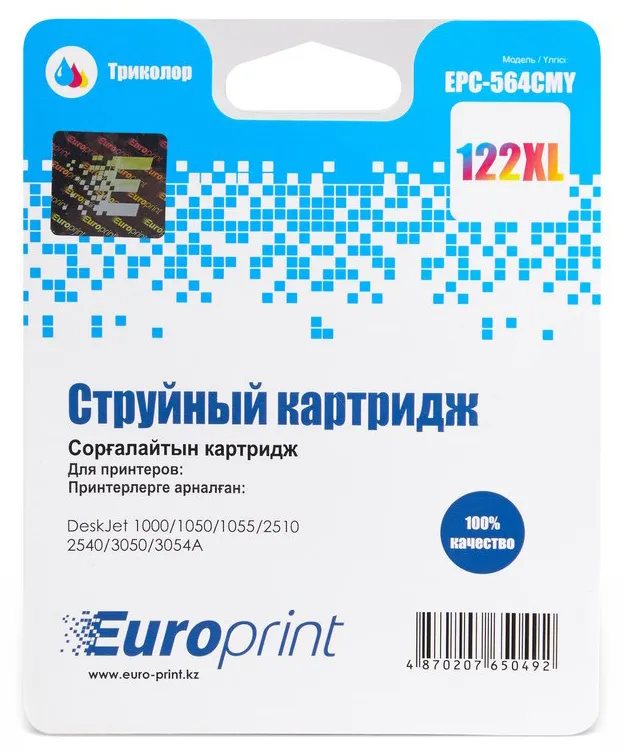 Картридж Europrint EPC-564CMY №122xl