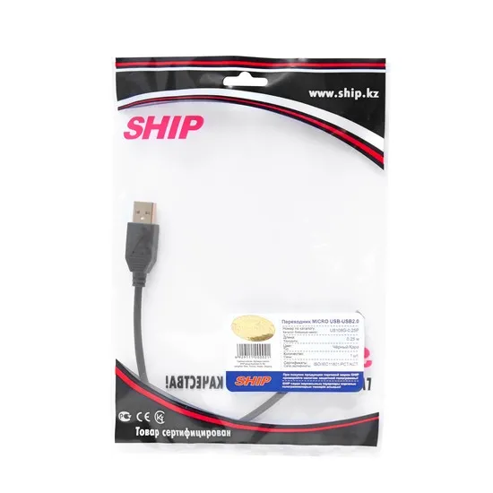 Переходник SHIP US108G-0.25P Чёрный
