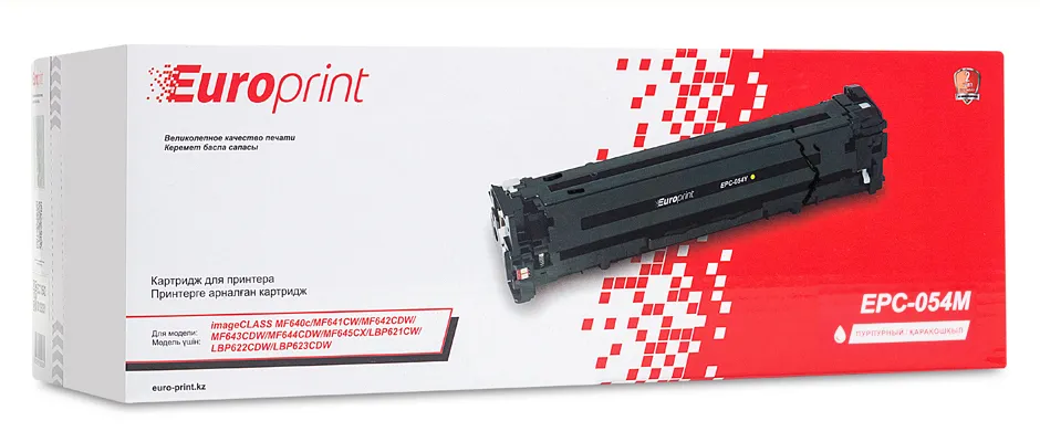 Картридж Europrint EPC-054M Пурпурный