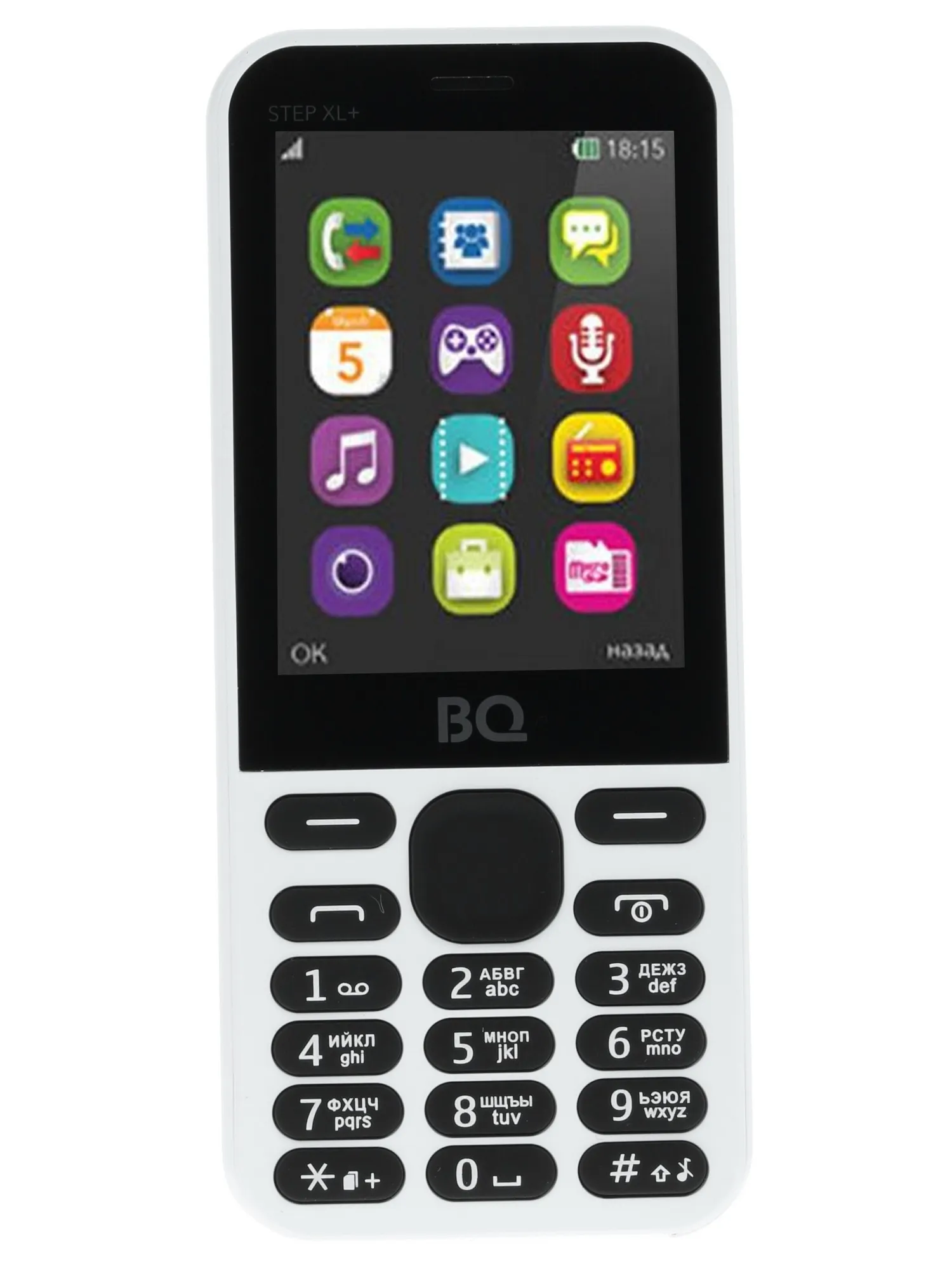 Мобильный телефон BQ 2831 Step XL белый