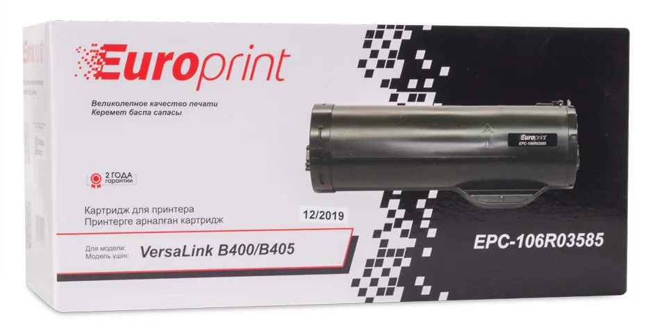 Картридж Europrint EPC-106R03585