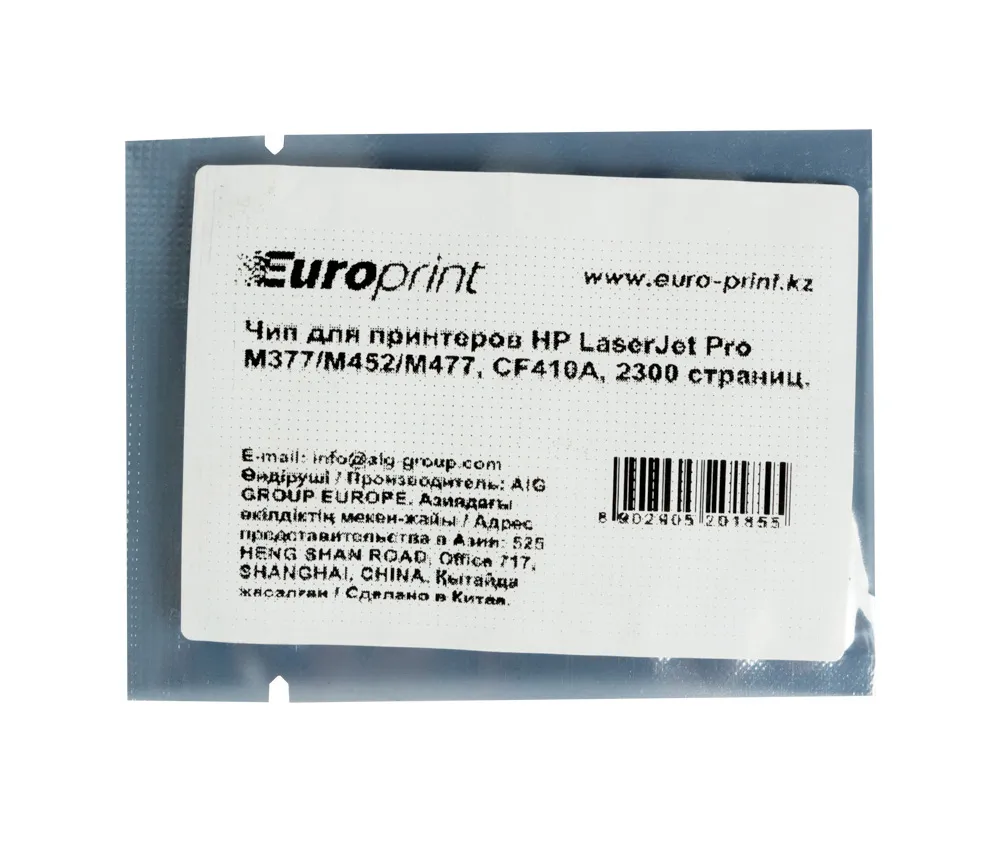 Чип Europrint CF410A Чёрный
