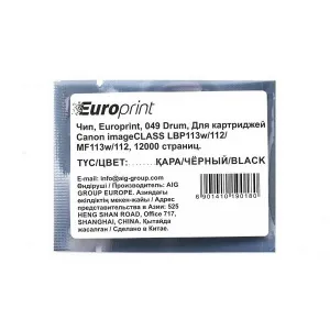 Чип Europrint 049 Drum