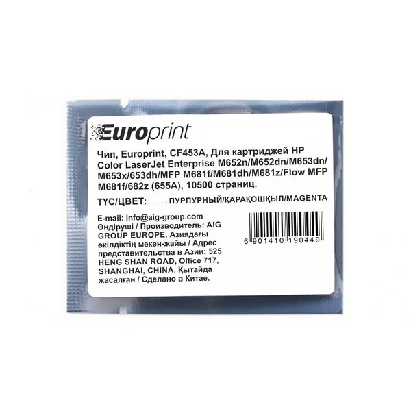 Чип Europrint CF453A