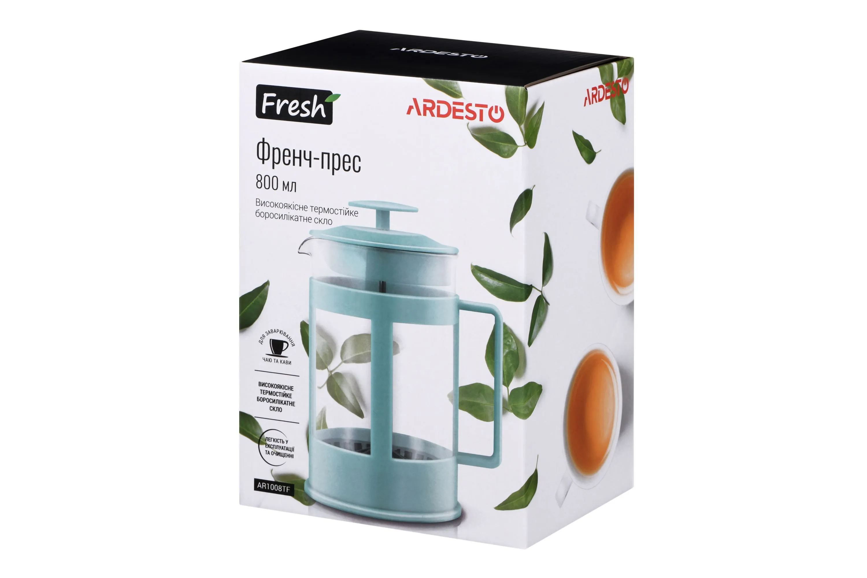 Френч-пресс Ardesto Fresh, 800 мл, голубой тифани, пластик, стекло AR1008TF