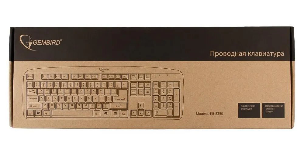 Клавиатура Gembird KB-8350U-BL black
