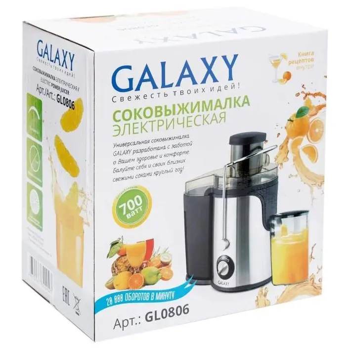 Соковыжималка GALAXY GL0806